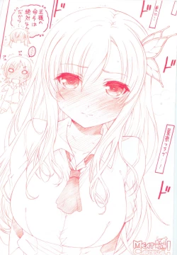 Page 6 of Meat Carnival! Nikuniku Zenyasai