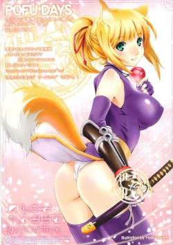 Page 9 of Meat Carnival! Nikuniku Zenyasai