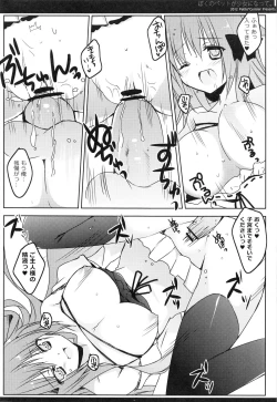 Page 10 of Boku no Pet ga Shojo ni natte.