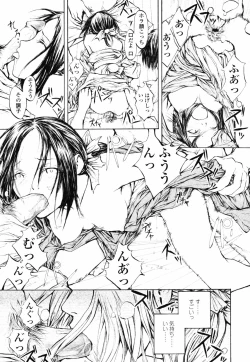 Page 117 of Romareda