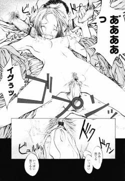 Page 119 of Romareda