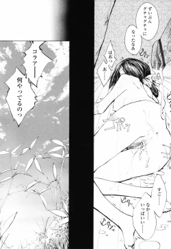 Page 124 of Romareda