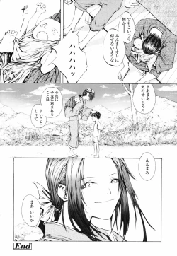 Page 126 of Romareda