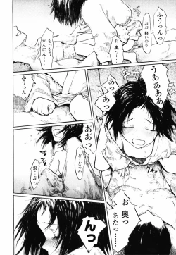 Page 138 of Romareda