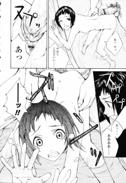 Page 166 of Romareda