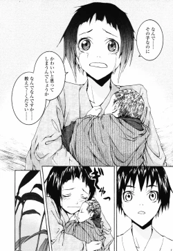 Page 176 of Romareda