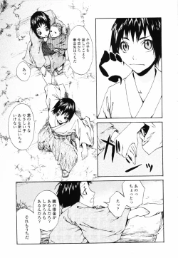 Page 177 of Romareda