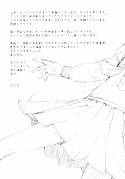 Page 181 of Romareda