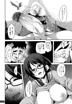 Page 182 of M Otoko Izonshou