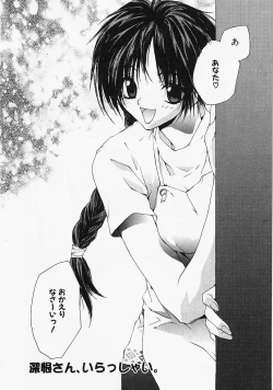 Page 101 of PSYCHO LAW