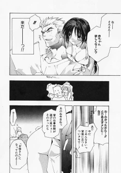 Page 105 of PSYCHO LAW