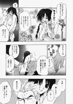 Page 106 of PSYCHO LAW