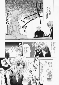 Page 11 of PSYCHO LAW