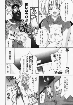 Page 125 of PSYCHO LAW