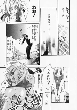 Page 126 of PSYCHO LAW