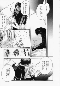 Page 132 of PSYCHO LAW