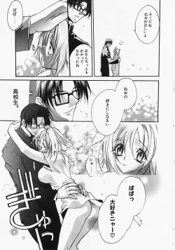 Page 136 of PSYCHO LAW