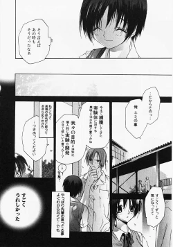 Page 147 of PSYCHO LAW