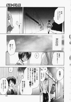 Page 148 of PSYCHO LAW