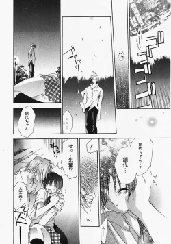 Page 155 of PSYCHO LAW