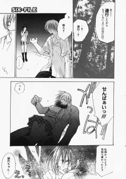 Page 156 of PSYCHO LAW