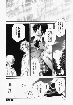 Page 157 of PSYCHO LAW