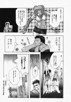 Page 162 of PSYCHO LAW