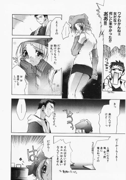 Page 163 of PSYCHO LAW