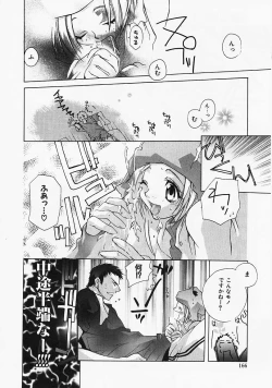 Page 165 of PSYCHO LAW