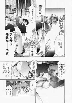 Page 166 of PSYCHO LAW