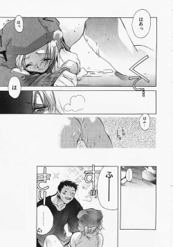 Page 170 of PSYCHO LAW