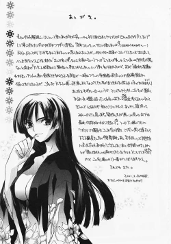 Page 178 of PSYCHO LAW