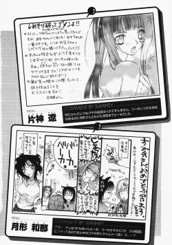 Page 179 of PSYCHO LAW