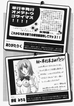 Page 180 of PSYCHO LAW