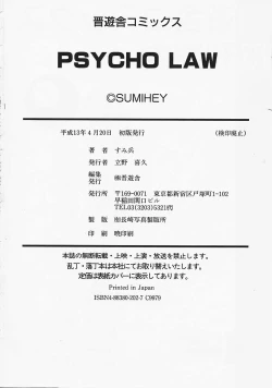 Page 183 of PSYCHO LAW