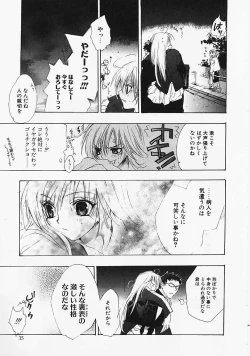 Page 34 of PSYCHO LAW