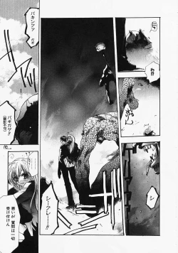 Page 36 of PSYCHO LAW