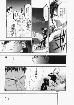 Page 38 of PSYCHO LAW