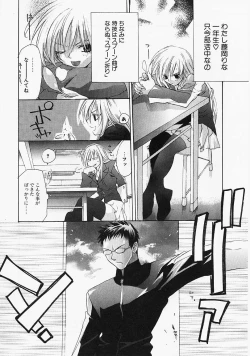 Page 41 of PSYCHO LAW