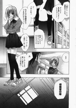 Page 56 of PSYCHO LAW