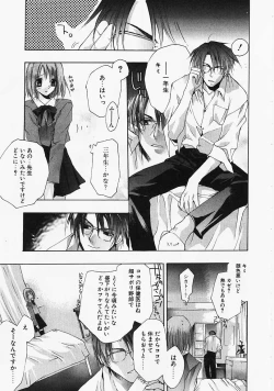 Page 60 of PSYCHO LAW