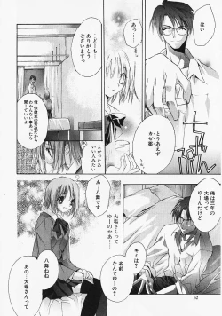 Page 61 of PSYCHO LAW