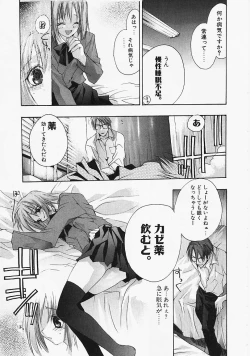 Page 62 of PSYCHO LAW