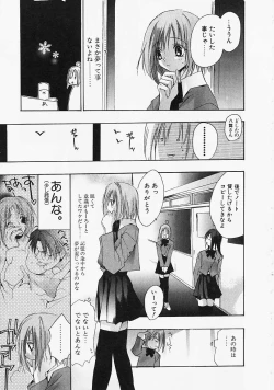 Page 66 of PSYCHO LAW