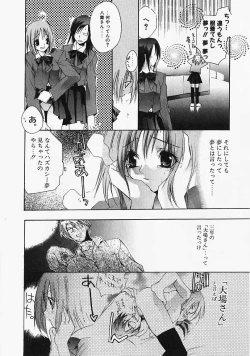 Page 67 of PSYCHO LAW