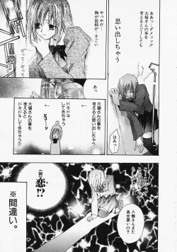 Page 68 of PSYCHO LAW