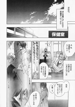 Page 69 of PSYCHO LAW