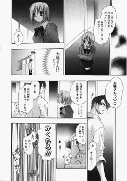 Page 71 of PSYCHO LAW