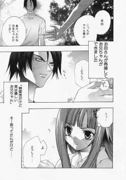 Page 80 of PSYCHO LAW