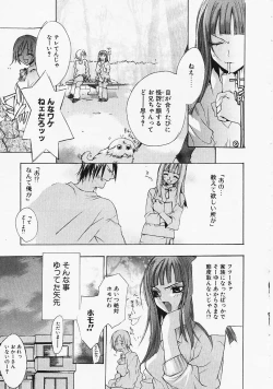 Page 82 of PSYCHO LAW